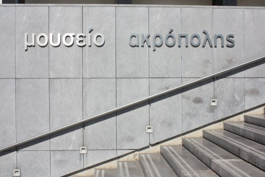 Athens: Acropolis Museum Ticket with Audio Guide - Key highlights to notice before you go