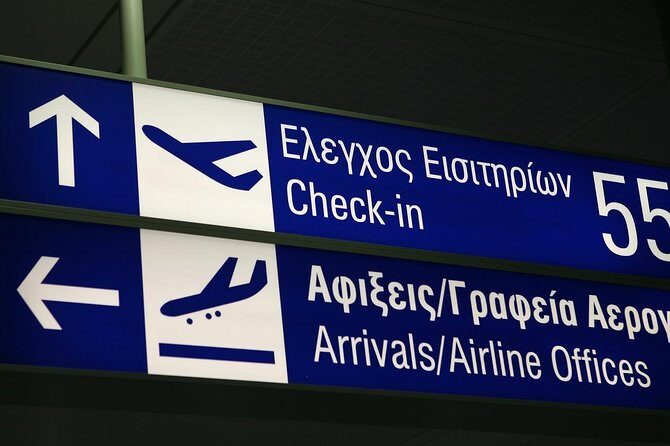 Athens Airport Private Arrival Transfer with Meet & Greet - Athens Airport to your hotel without the first-day headache